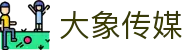 大象视频 - 高清纪录片、动物世界、自然生态视频平台